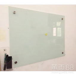 重庆磁性玻璃白板 现代办公与教学的智慧之选
