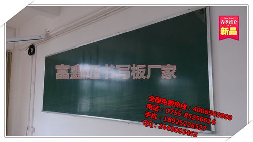 磁性板 家居与办公的多功能革新